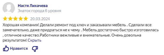 Заголовок