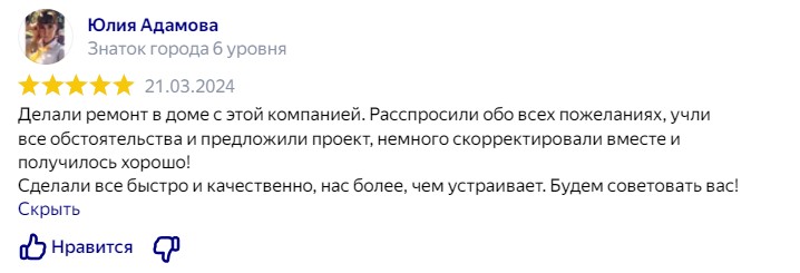 Заголовок