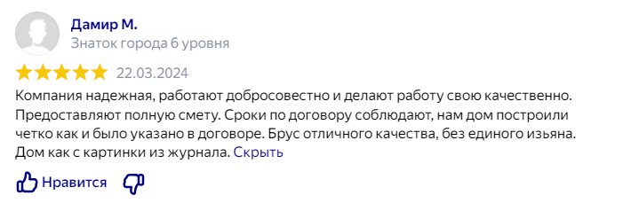 Заголовок