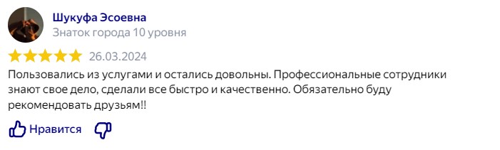 Заголовок