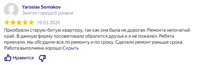Заголовок