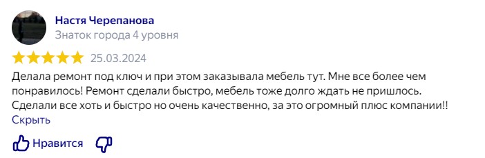 Заголовок