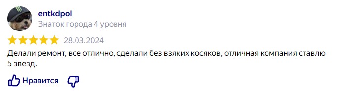 Заголовок