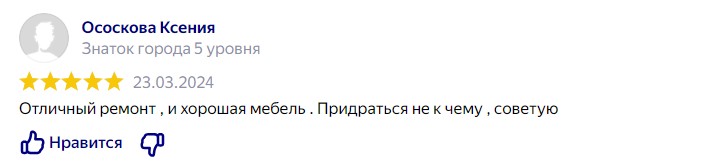 Заголовок